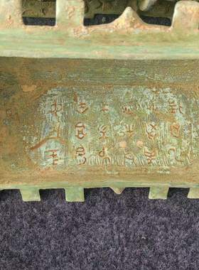 【实物拍摄】妇好青铜偶方彝青铜器防古工艺品摆件博物架收藏品礼