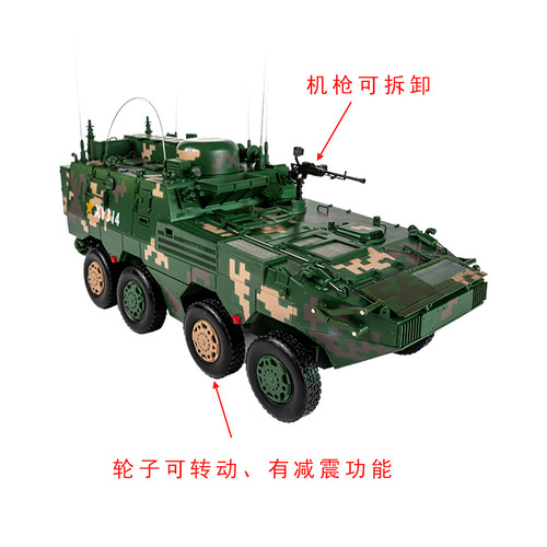 1:22陆战通信指挥车模型8*8轮式装甲无线电节点车军事合金模型 - 图1