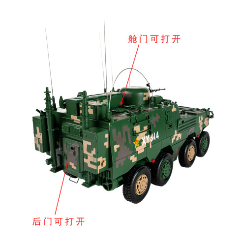 1:22陆战通信指挥车模型8*8轮式装甲无线电节点车军事合金模型 - 图2