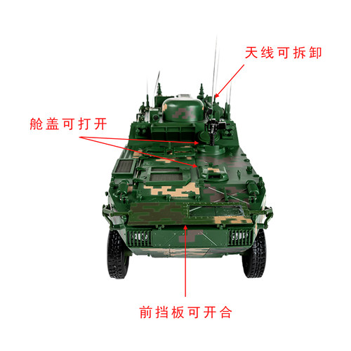 1:22陆战通信指挥车模型8*8轮式装甲无线电节点车军事合金模型 - 图0