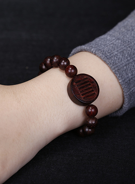 民族风印度小叶紫檀老料缺金木水火土佛珠手链女简约气质百搭饰品