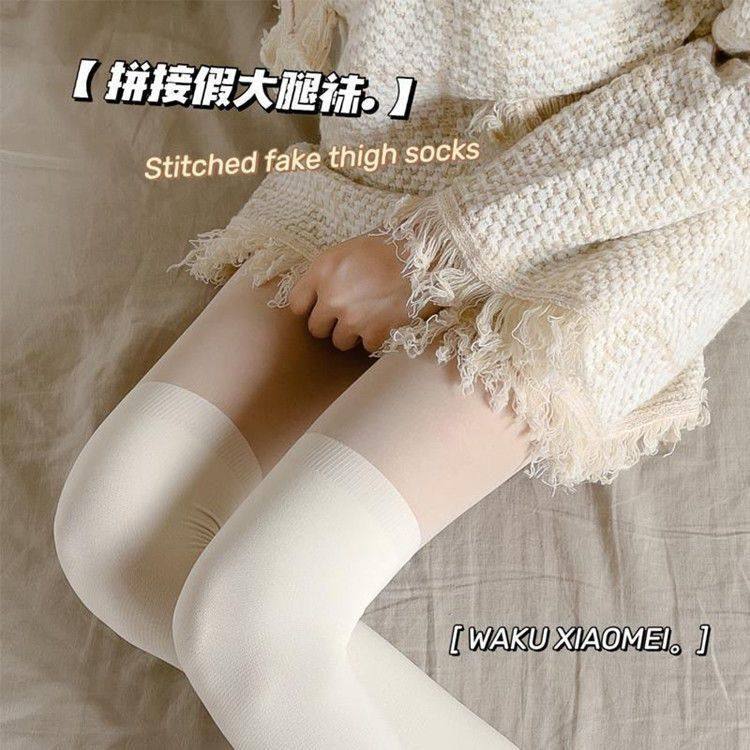 加绒开档假拼接保暖加厚假高筒开裆连裤袜子过膝大腿假透肉打底裤,淘宝优惠券,粉丝福利购,淘宝优惠卷