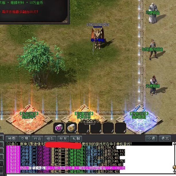 单机版原神传奇单机pc版原神沉默三职业4大陆周卡版复古假人GM后台微端联网