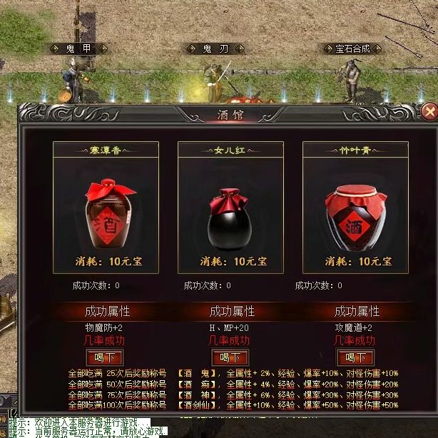 传奇单机pc版176天命复古三职业3大陆微变专属假人GM后台微端联网