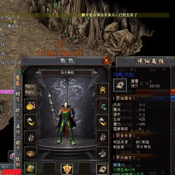 单机版原神传奇单机pc版原神沉默三职业4大陆周卡版复古假人GM后台微端联网