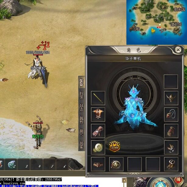 传奇单机电脑版梦幻新西游单职业迷失跑图模式假人GM后台微端联机