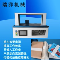 Dongguan Loincloth Machine Strap Machine Strap Machine Strap Machine Strap Machine OPP Membrane With Loincloth Machine