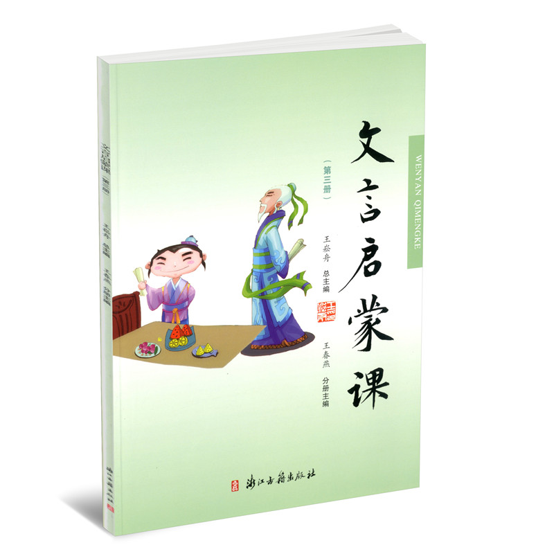 传统文化教育:传承与创新