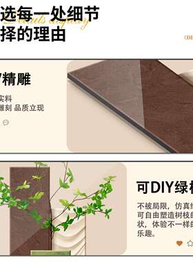 玄关墙面绿植壁饰入户高级感组合多色挂件大白墙造景装饰品挂饰