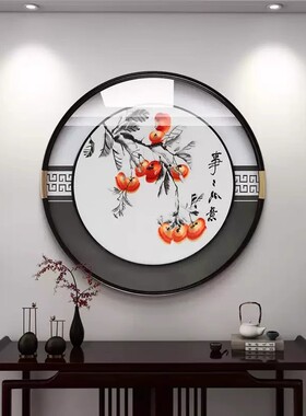 新中式入户玄关装饰画圆形高档刺绣壁画柿柿如意客厅苏绣成品挂画