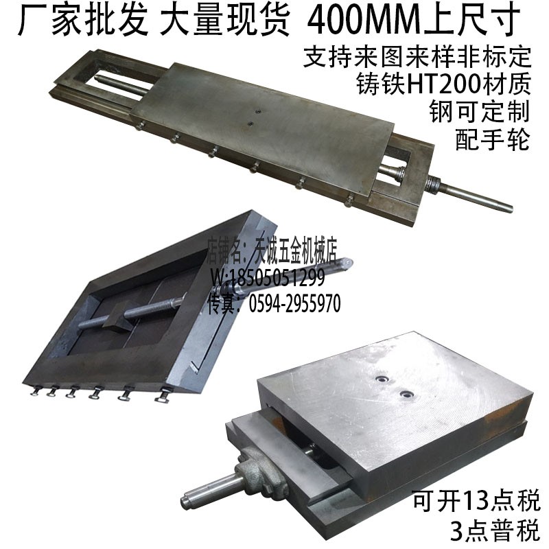 源头厂家铸铁燕尾丝杆一字微型工作台直线导轨滑台重型移动升降台 - 图1