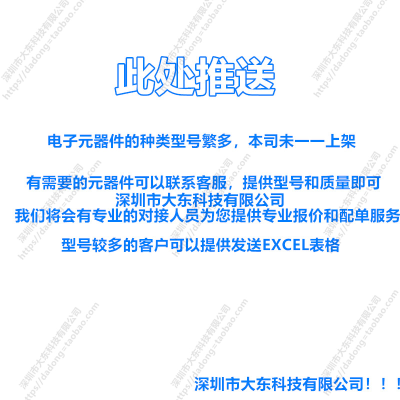 贴片电容0603 104P 50V（0.1UF) 100NF 精度±10%（200只）一件 - 图1