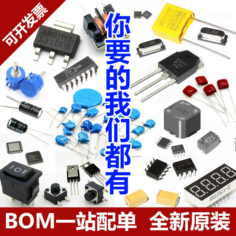 全新正品 DK106 DK112 DK124 DK125 DK1203 DIP-8 开关电源芯片IC - 图2