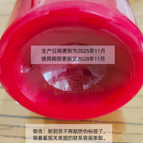 韩国进口官方正品爱敬KCS可希丝东洋高级顺滑香波洗发水山茶精华 - 图2