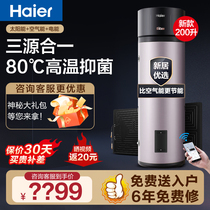 Haier Air Energy Water Heater 200 Liters Home Solar Energy Space Energy Flat Electric Heating Heat Pump Energy Saving 300 liters