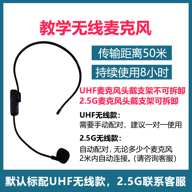 教师用网络IP语音对讲监听音箱手机远程拾音喇叭教室喊话监听音响 - 图1