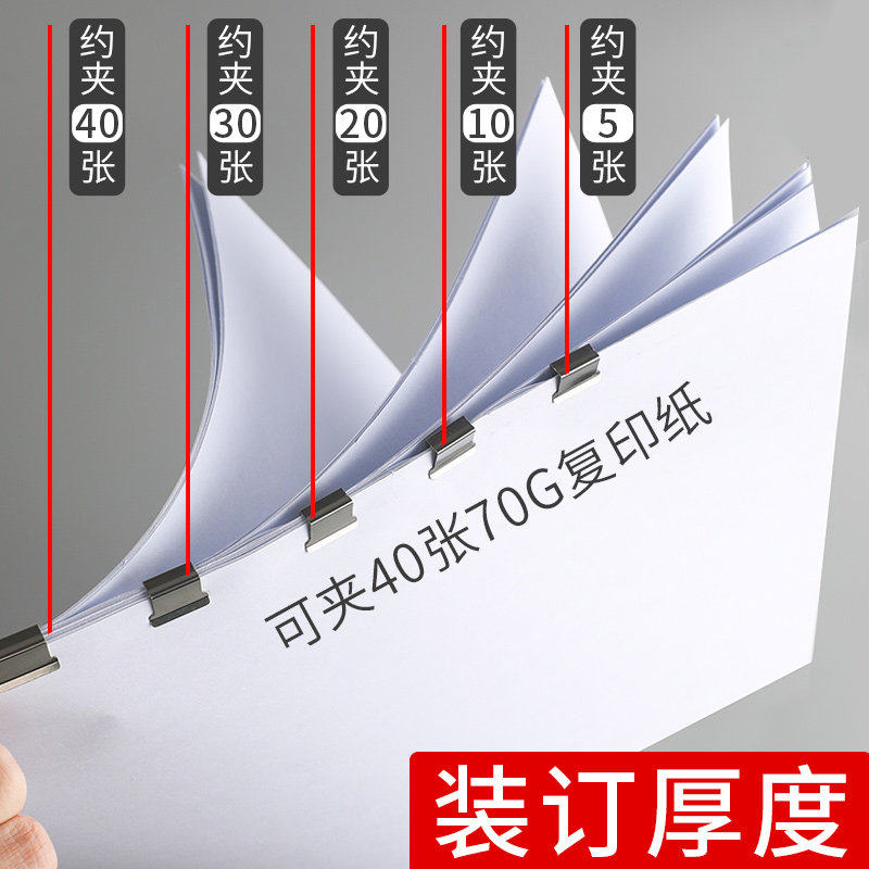 彩色推夹器文件小夹子文具固定试卷夹神器订书机装订多功能推推夹,淘宝优惠券,粉丝福利购,淘宝优惠卷