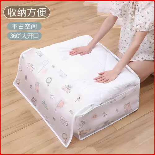 被子收纳袋衣服整理袋装衣物棉被被套防水防潮专用大容量家用袋子 - 图0