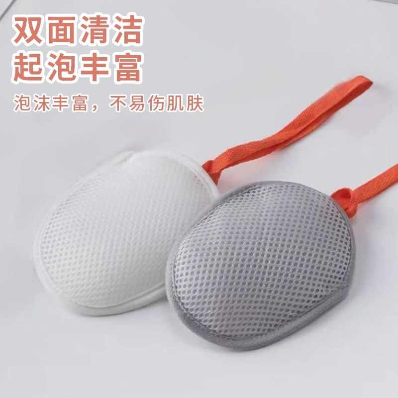 肥皂袋起泡网香皂打泡网搓澡洗澡洗脸专用网兜袋双面发泡网纱袋,淘宝优惠券,粉丝福利购,淘宝优惠卷