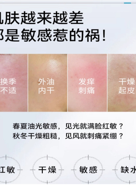 蓝铜胜肽冻干粉点斑点痣后激光皮秒修复皮肤屏障受损敏肌修护