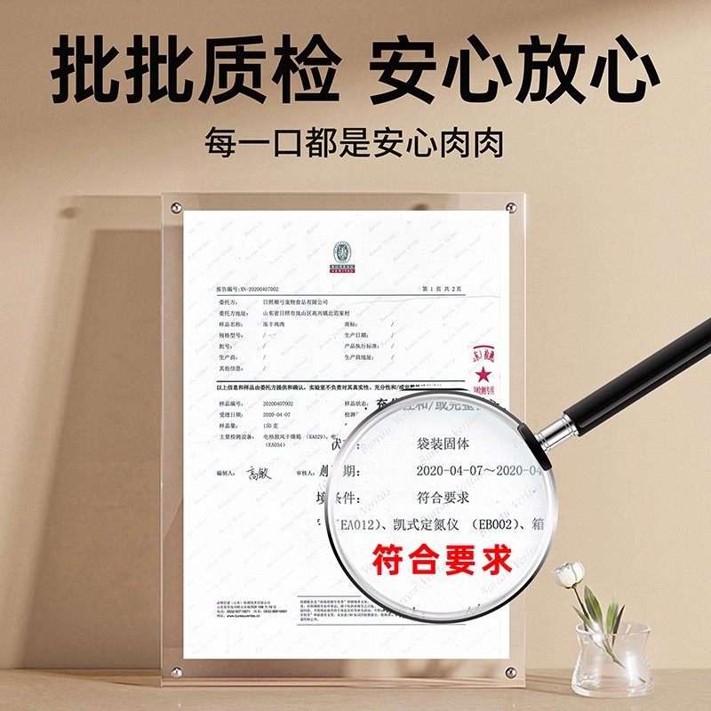 味当家冻干鸡肉碎猫零食猫咪零食成幼猫营养3袋*500g宠物零食,淘宝优惠券,粉丝福利购,淘宝优惠卷