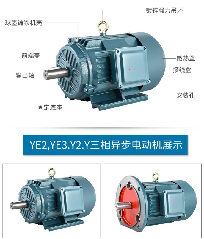 三相异步电动机YE3-160M-4 11KW/15/18.5/22交流380V铜芯马达电机-图3