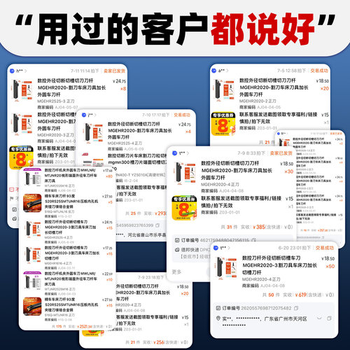 数控切槽刀杆弹簧钢刀杆抗震加硬MGEHR/L外径切断割槽车床切刀具 - 图3