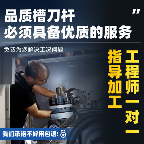 数控切槽刀杆弹簧钢刀杆抗震加硬MGEHR/L外径切断割槽车床切刀具 - 图2