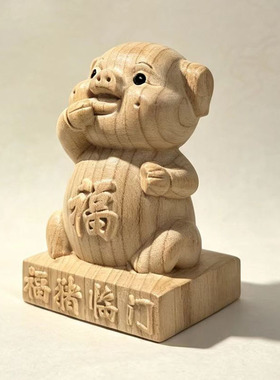 桃木虎龙猪十二生肖小摆件创意桌面家居装饰品木质文玩可爱吉祥