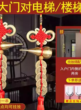 真白玉葫芦五帝钱挂件铜门对门真品厨房在西北大明火烧天门避火解