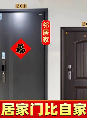 青龙高万丈桃木挂件镇宅隐藏款白虎抬头伸手邻居房子比自家高摆件