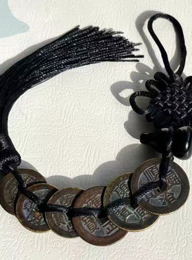 黑曜石葫芦六帝钱挂件真品六帝钱五帝钱挂件钥匙扣五黄二黑门对门