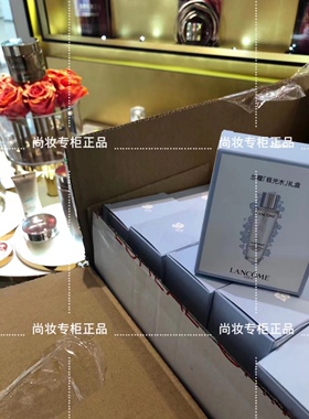 精华水50ml小样混油皮极光爽肤水