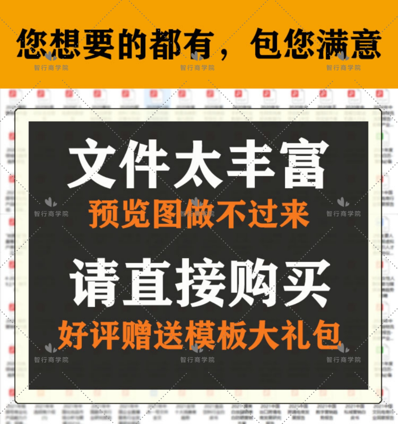 2024年会创意表演节目搞笑小品剧本台词企业晚会舞蹈串烧抖音热舞 - 图0