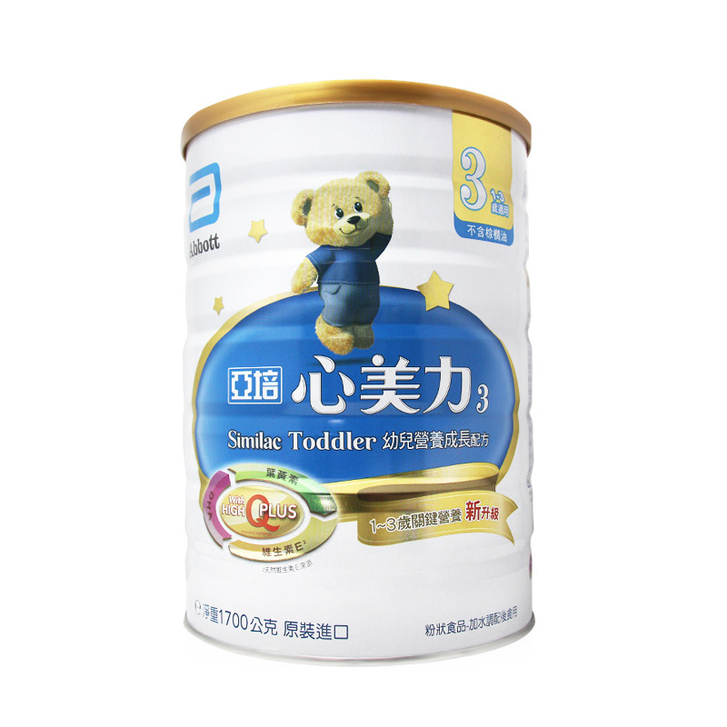 亚培abbott心美力3段奶粉大罐 大树连锁药局海外婴幼儿牛奶粉