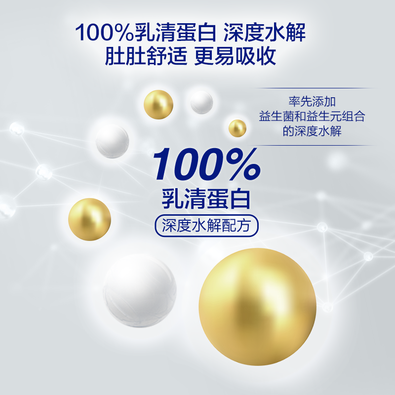  大树连锁药局海外防腹泻/抗过敏奶粉