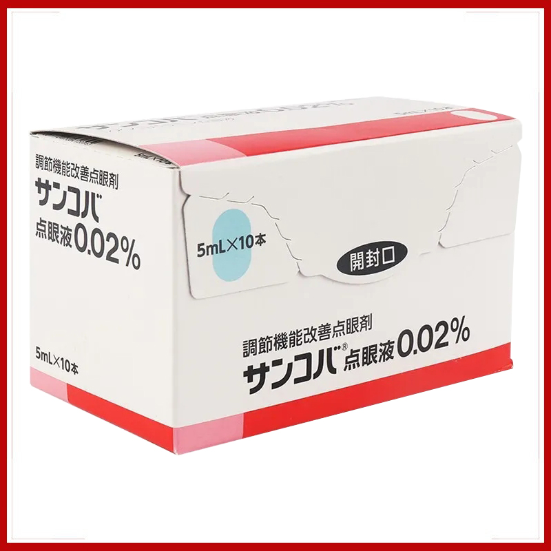 日本眼药水原装进口缓解视疲劳模糊参天红色调节去红血丝滴眼液R