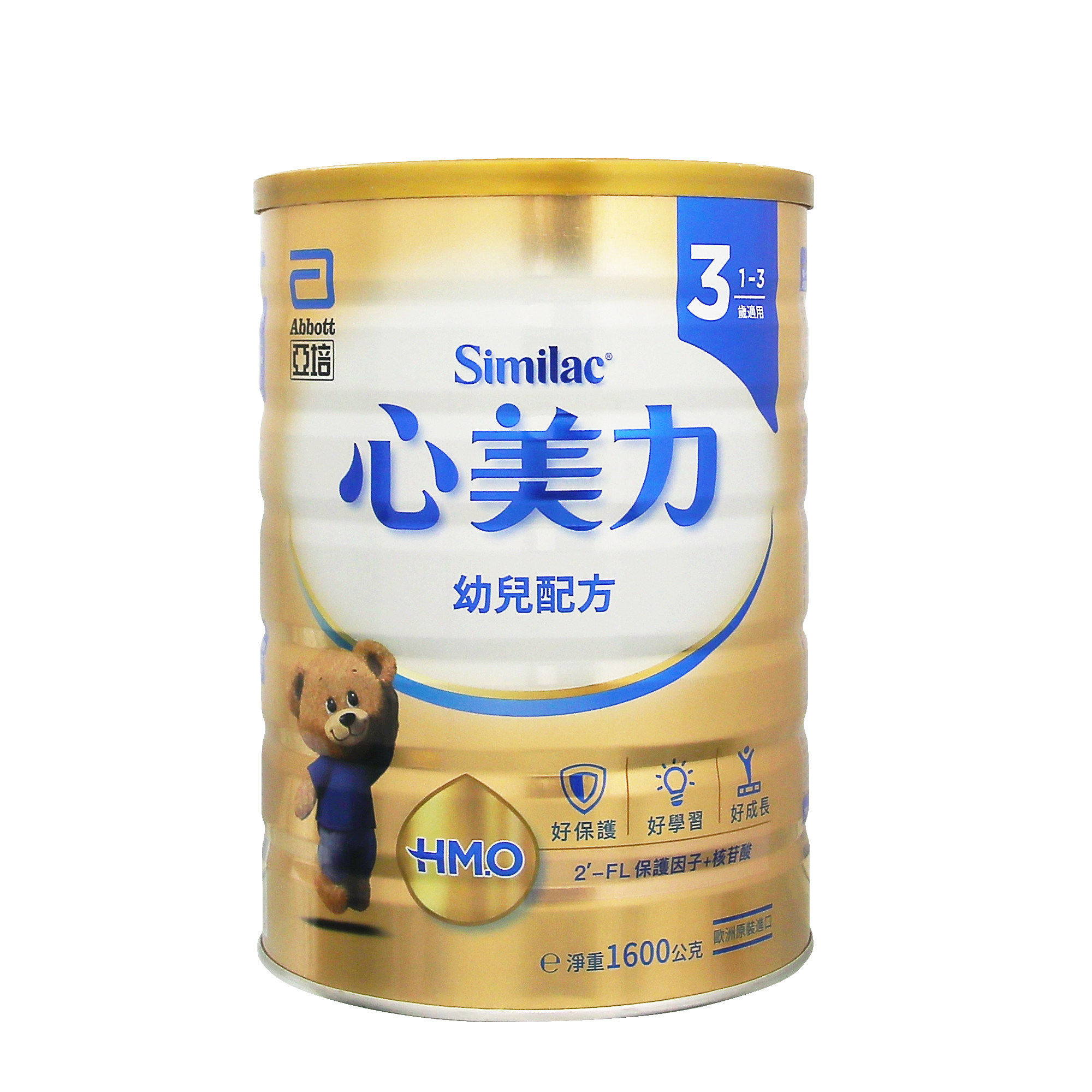 中国台湾直邮亚培abbott心美力大罐 大树连锁药局海外婴幼儿牛奶粉