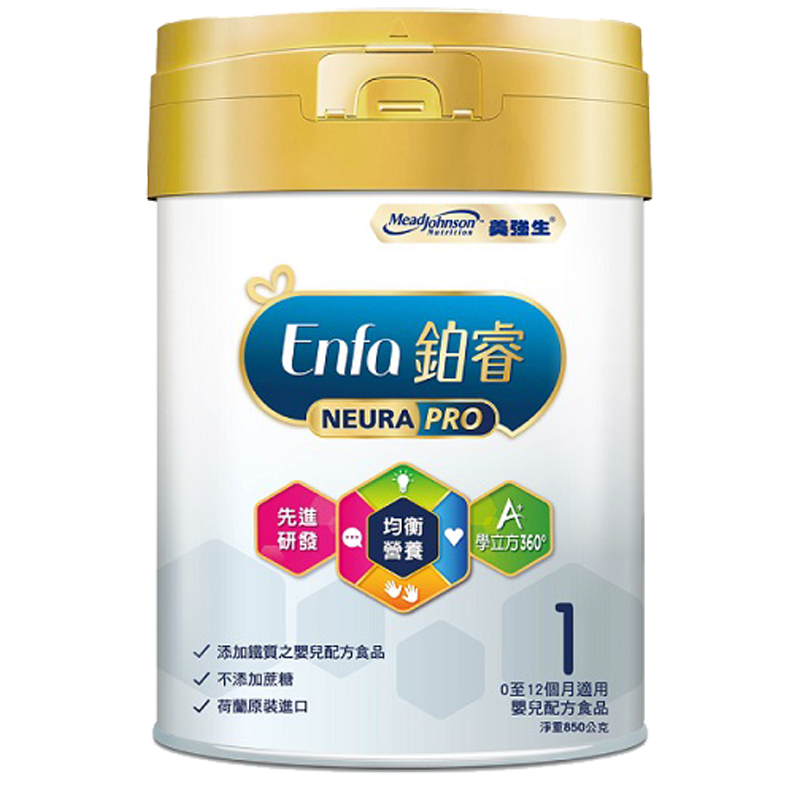  大树连锁药局海外婴幼儿牛奶粉