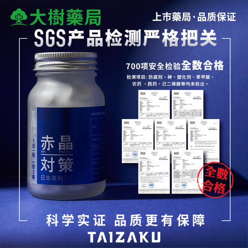 日本赤晶对策尿酸关节酸西芹籽非芹菜籽降低尿酸芹菜籽疼痛HX临期 - 图1