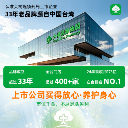 博智益康能补体营养素中老年高钙低脂成人老年营养奶粉旗舰店HB - 图3