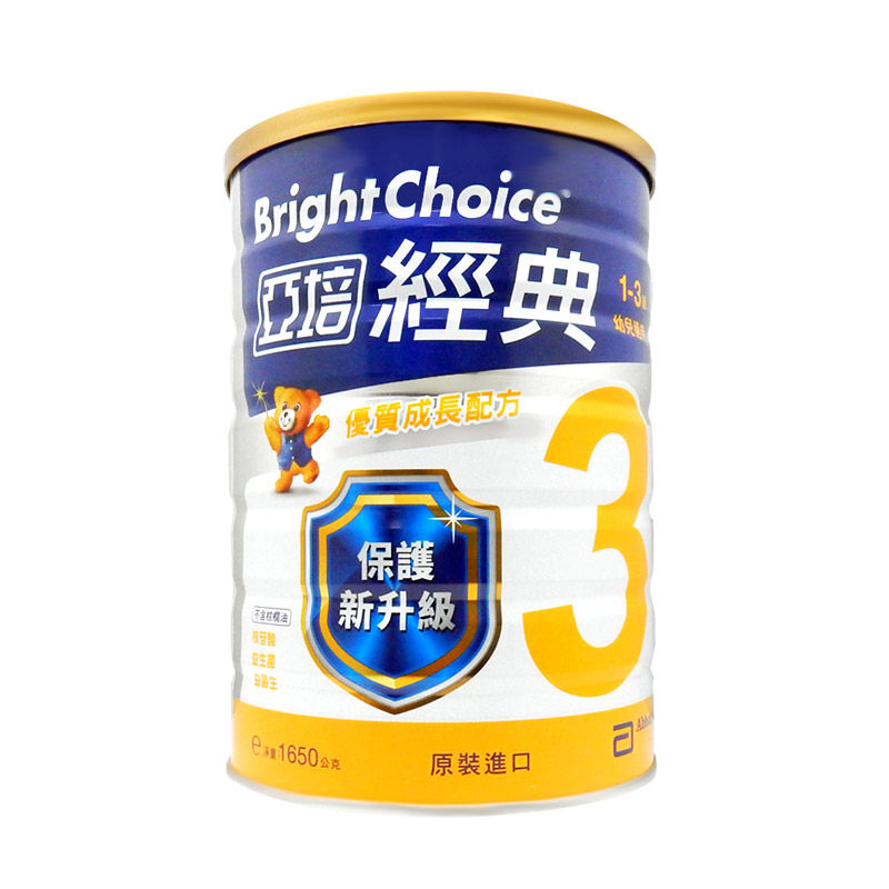 直邮正品亚培abbott经典3段奶粉 大树连锁药局海外婴幼儿牛奶粉