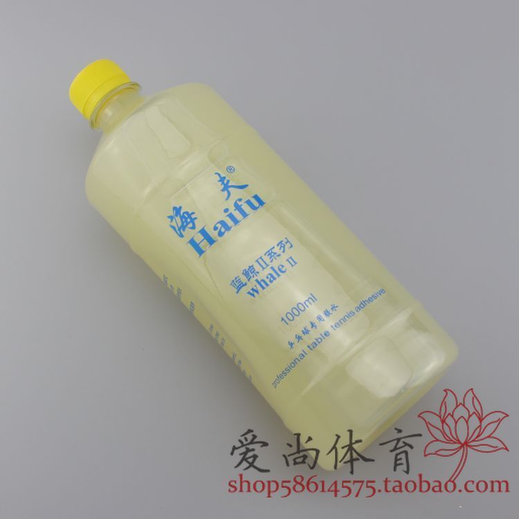【愛尚】海夫 藍鯨2 藍鯨Ⅱ1000毫升 1升 乒乓球拍 有機膠水 正品