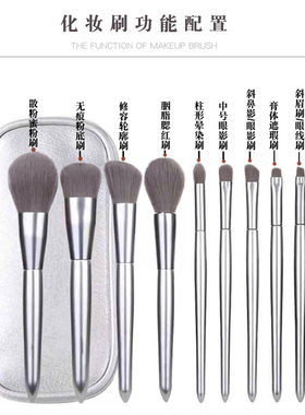 软毛化妆刷10支初学者套刷套装