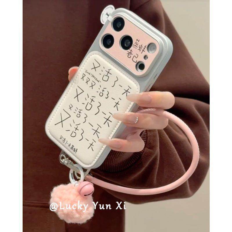创意网络词老己挂绳适用iPhone17promax手机壳苹果16新款15全包14,淘宝优惠券,粉丝福利购,淘宝优惠卷