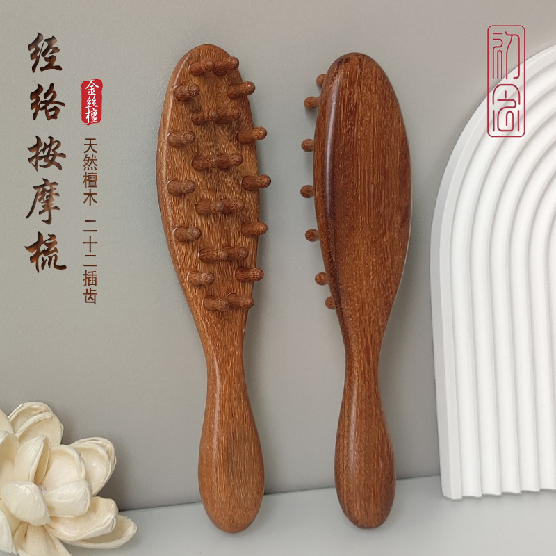 檀木经络按摩梳子指环梳柄梳洗疏通头皮面部头疗工具梳防静电脱发 - 图0