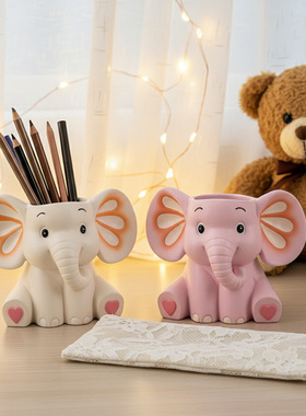 可爱大象笔筒摆件化妆刷文具