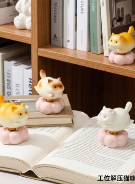 福瑞猫猫乐悠悠好运转转乐工位