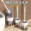 High-end toilet brush blind corner bathroom
