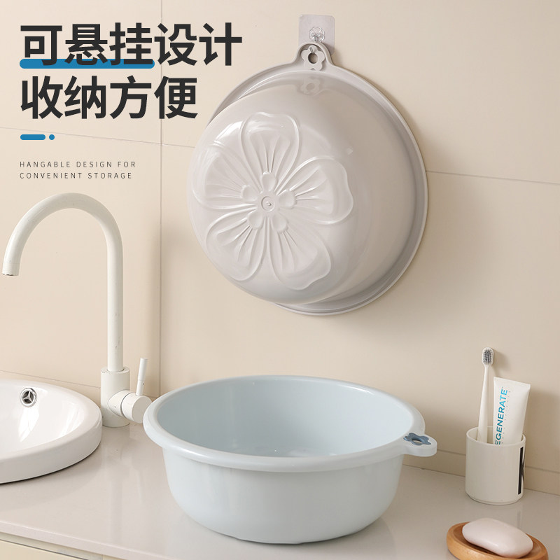 洗脸盆家用加厚塑料学生宿舍加大中小号面盆洗衣盆子洗菜洗脚婴儿